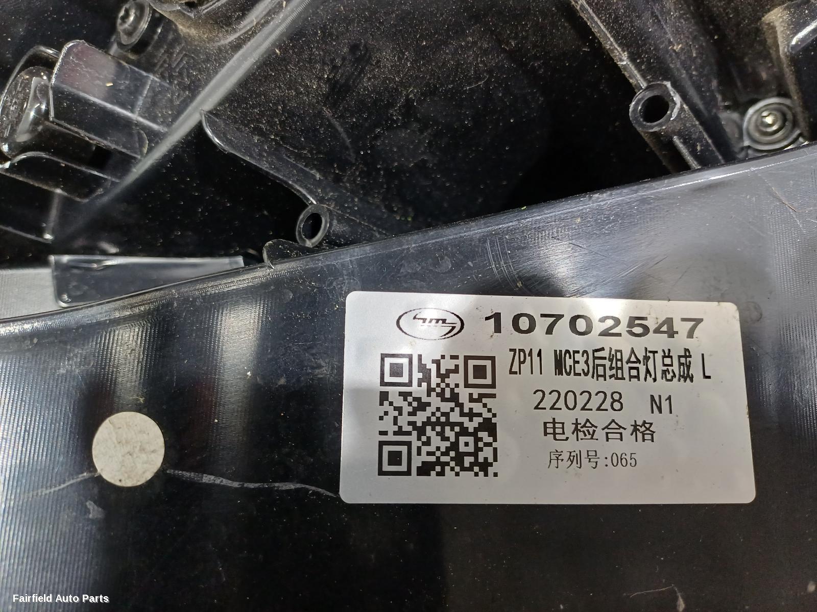 2018-2024 Mg Mg3 Left Taillight
