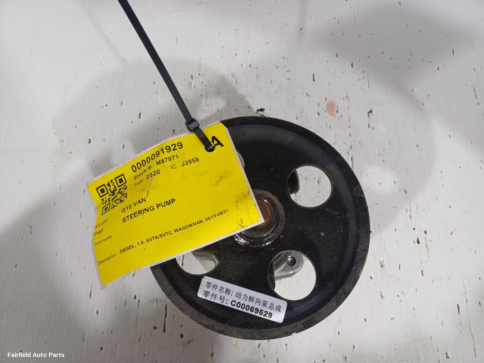 2015-2021 Ldv G10 Steering Pump