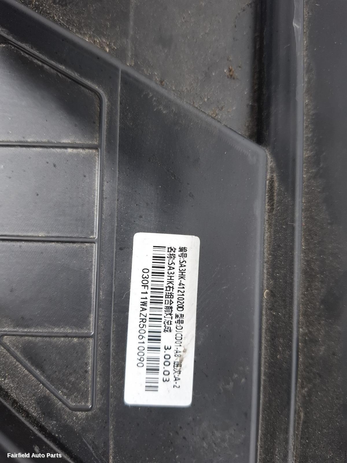 2024-2026 Byd Sealion 6 Right Headlamp