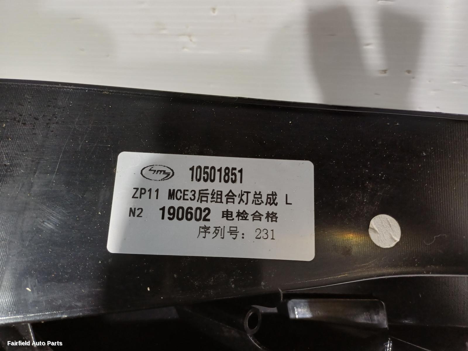 2018-2024 Mg Mg3 Left Taillight